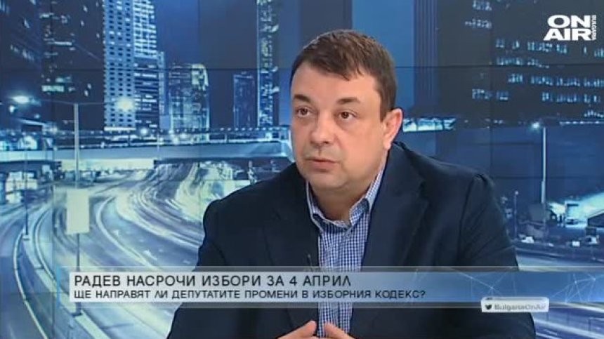 ВМРО е твърдо против да се гласува дистанционно и по пощата