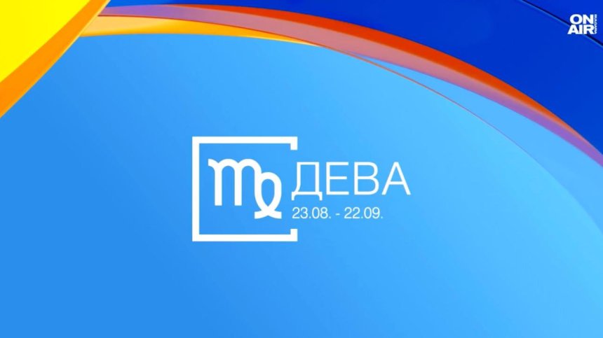 Хороскоп за 20 юни: Девите да бъдат гъвкави и толерантни, Скорпионите да слушат интуицията си