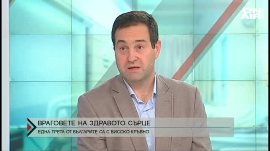 60% от смъртните случаи у нас са причинени от сърдечно-съдови заболявания