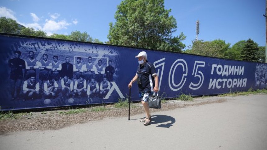 "Левски" се включва във ваксинационната кампания, отваря пункт на "Герена"