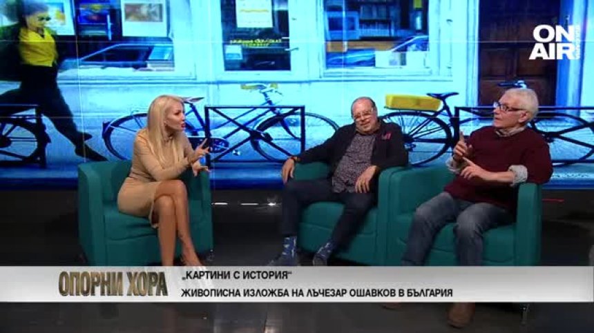 Агент Тенев: Свободата е глас!