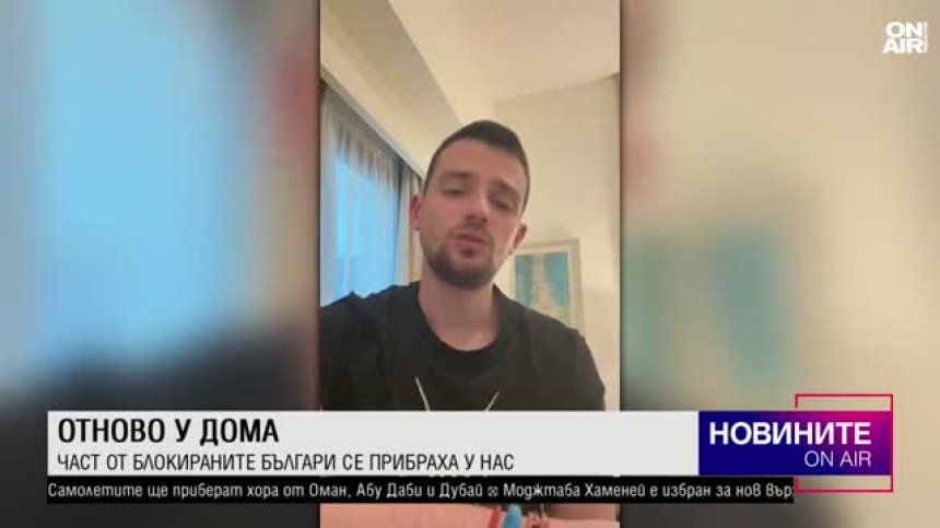Късна емисия