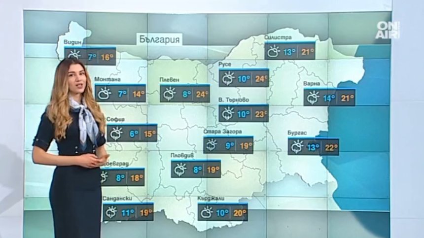 Облачно и мъгливо ще бъде през днешния ден, градусите - между 17 и 22