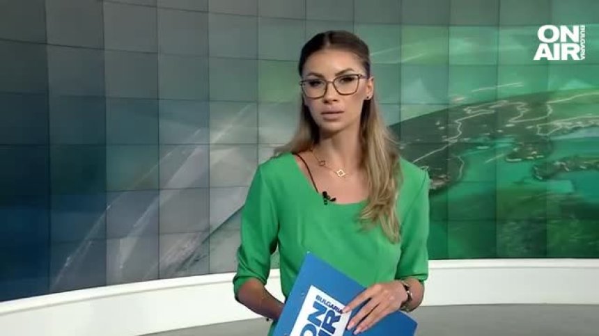 Централна емисия 
