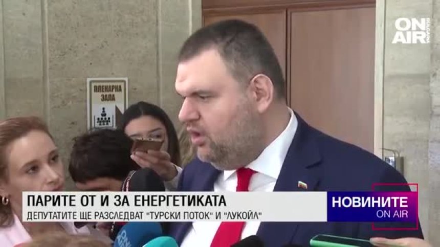 Обедна емисия
