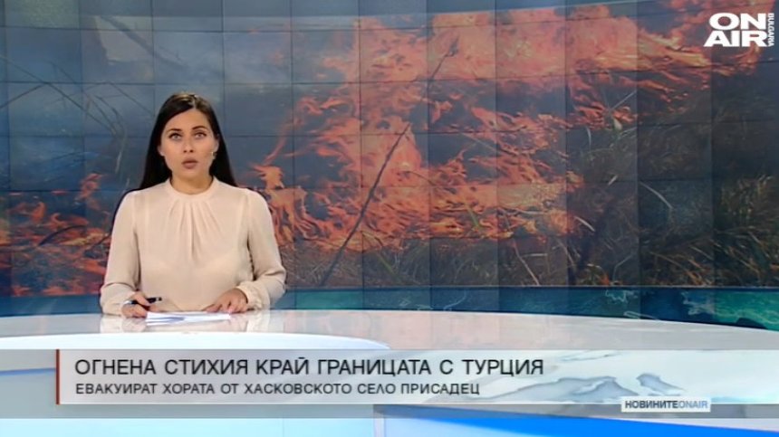 Късна емисия