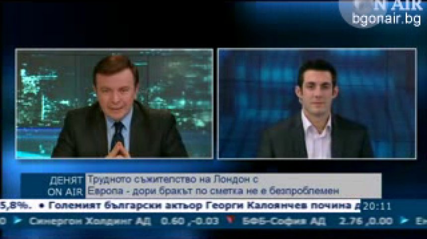 Пазарен анализ на 18 декември