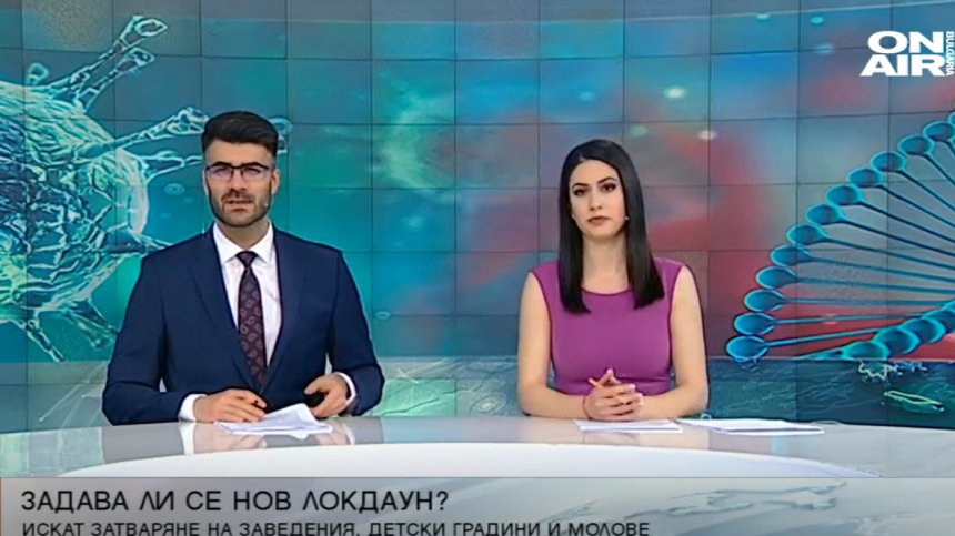 Късна емисия