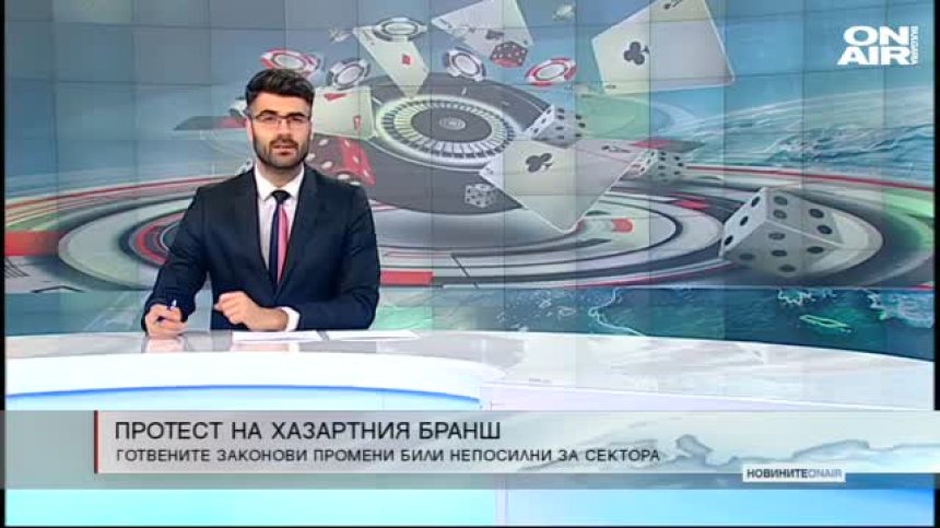 Централна емисия