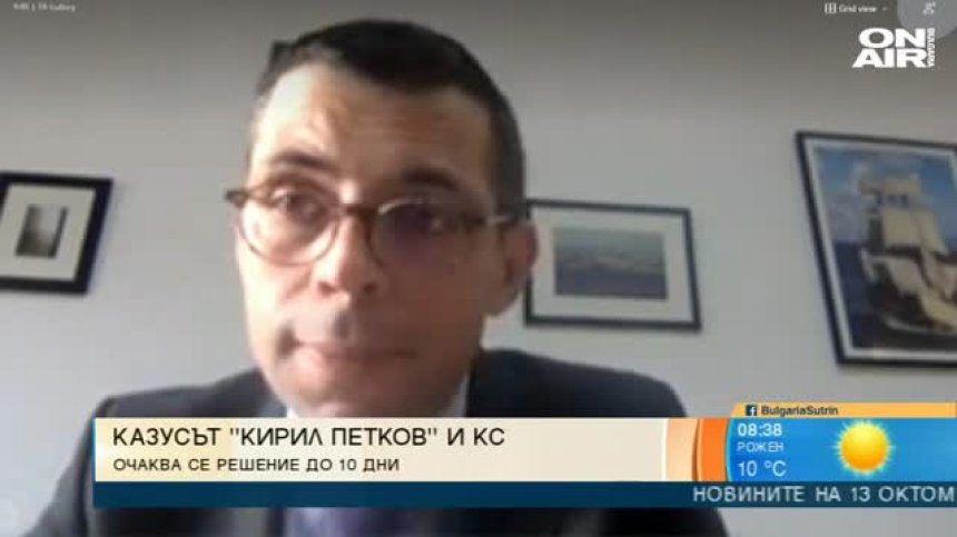 Доц. Христев: Кирил Петков е бил канадски гражданин към момента на назначаването му