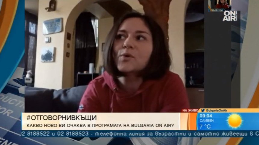 Bulgaria ON AIR с редица интригуващи филмови заглавия през април и май