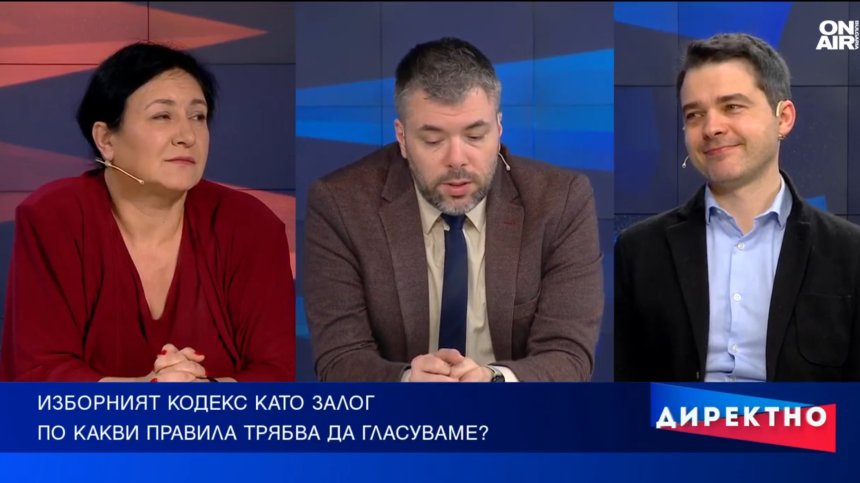 Ще гласуваме ли честно с новата хибридна система?