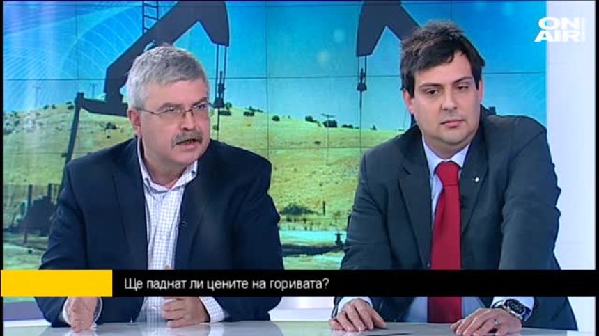 Има ли картел с цените на горивата?