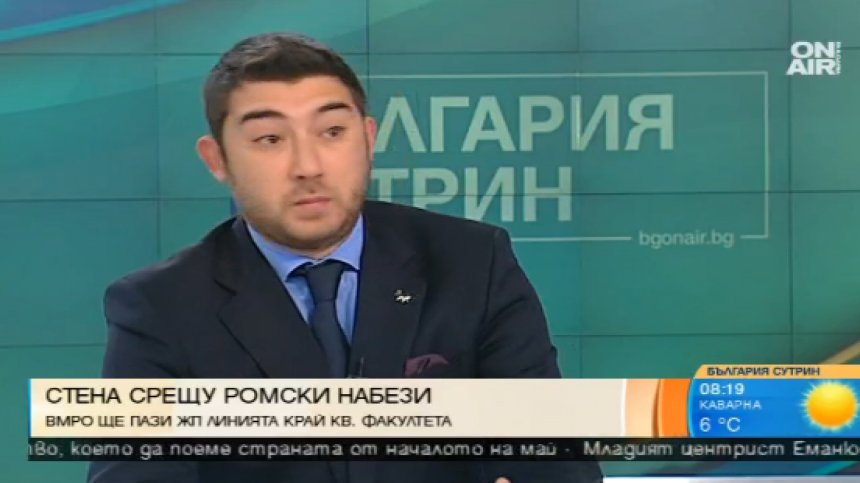 ВМРО настоява да се вземат незабавни мерки за опазване на жп линията в кв. "Факултета"
