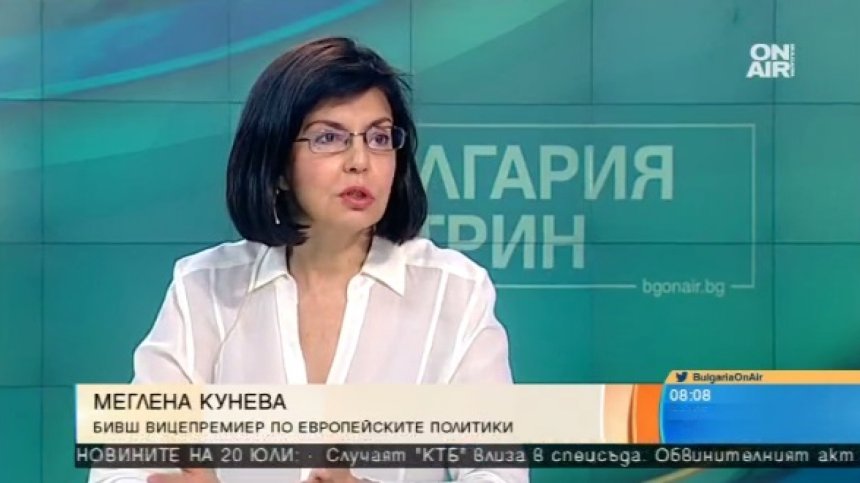 Кунева за сагата НДК: Няма да критикувам европредседателството! Ще го подкрепям!