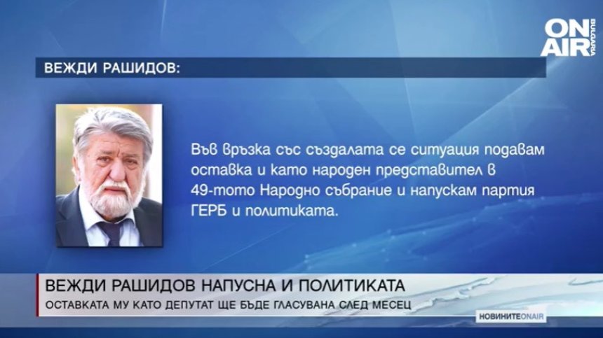 Късна емисия