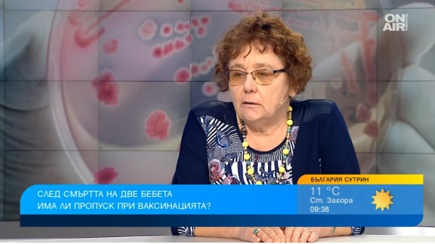 Диагностика и лечение на коклюша - някои родители отказват да ваксинират децата си