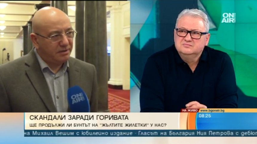 Има ли смисъл от ново вписване в регистър на търговците на горива?