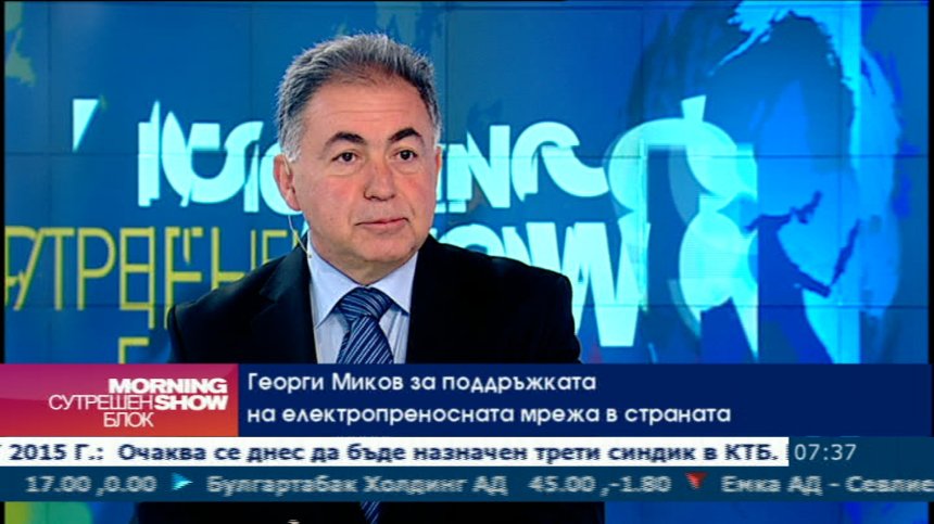 Цената на тока няма да се повиши драстично след либерализацията на пазара: Г. Миков