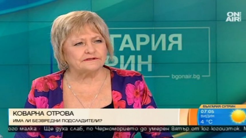 Категорично: Безвредни подсладители няма!