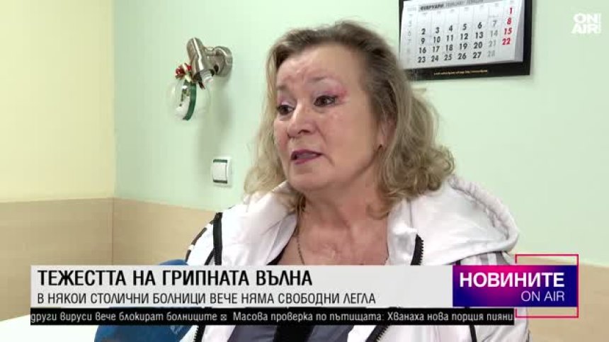 Късна емисия