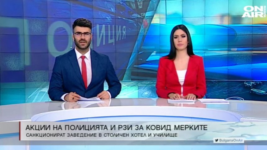 Късна емисия