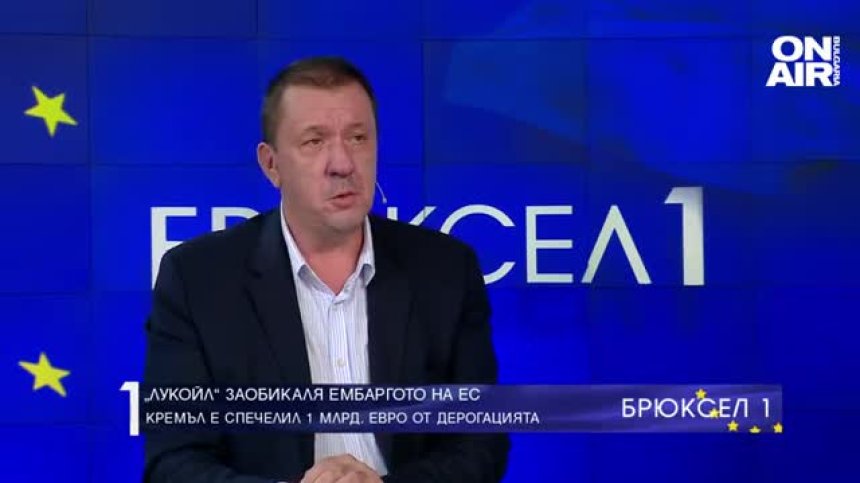 "Лукойл" заобикаля ембаргото на ЕС