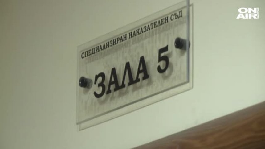 Излизат ли Иванчева и Петрова от ареста? Спецсъдът решава днес
