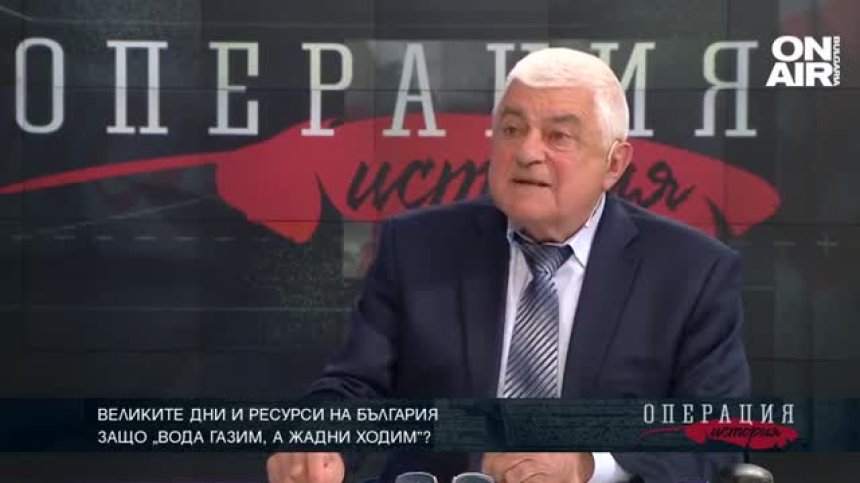 Великите дни и ресурси на България
