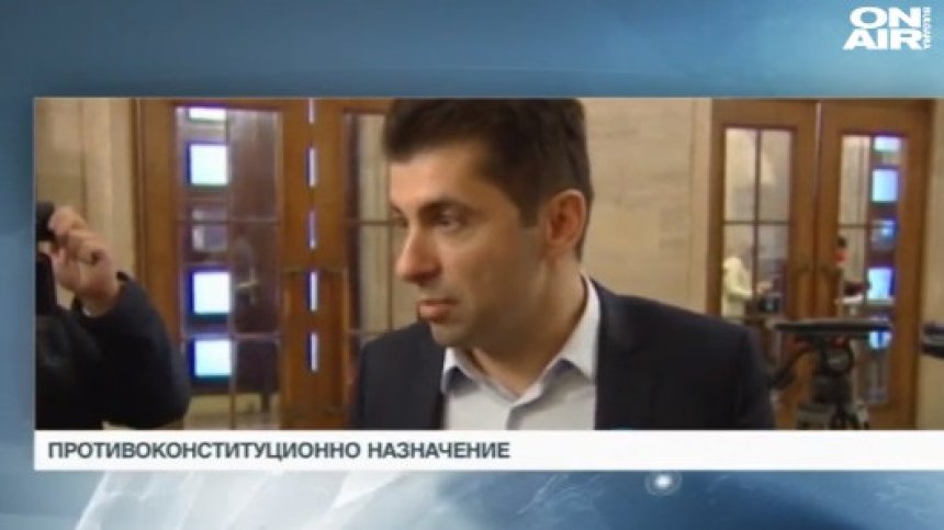 Късна емисия