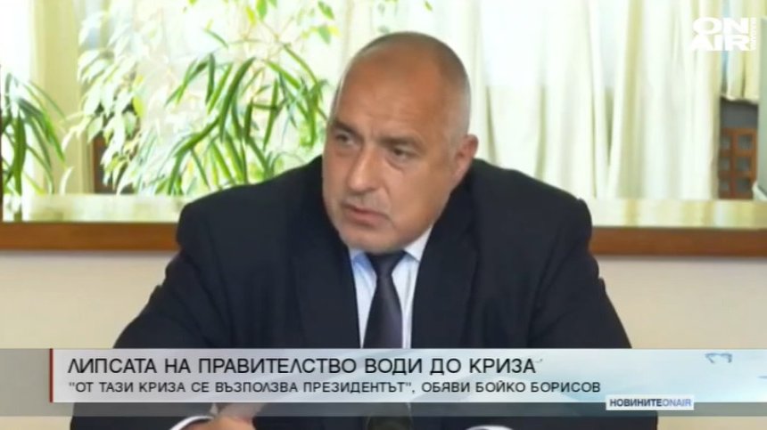 Обедна емисия