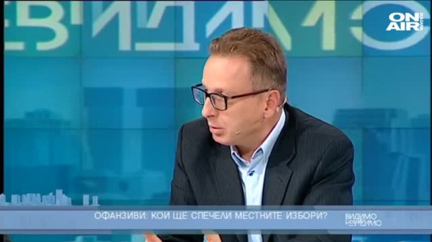 Ще се състои ли нова Кръгла маса?