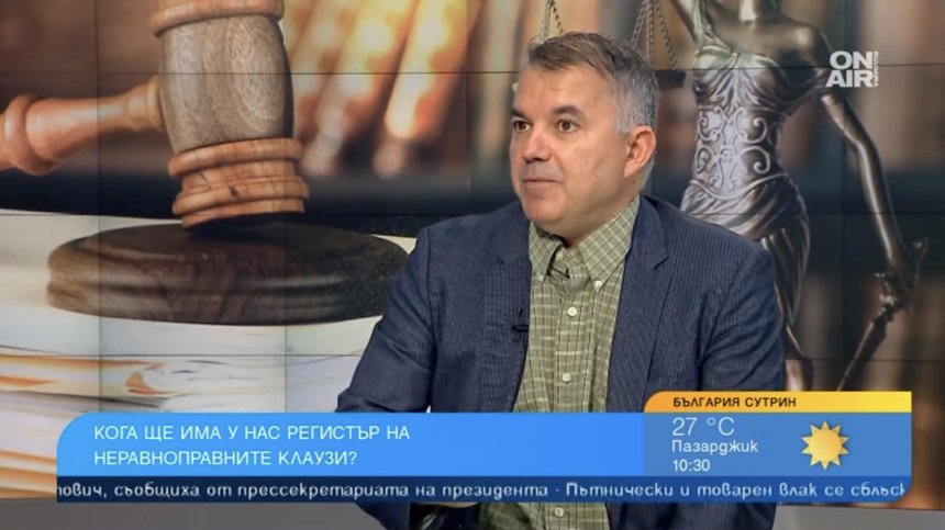 От "Активни потребители" предлагат "черен списък" за триковете на търговците