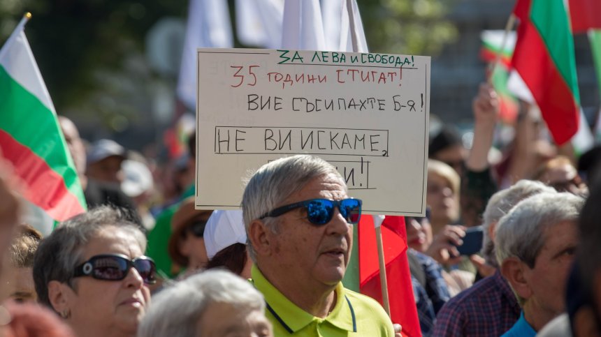Жива верига срещу еврото: "Левът е по-силен, искат да ни отнемат българщината"