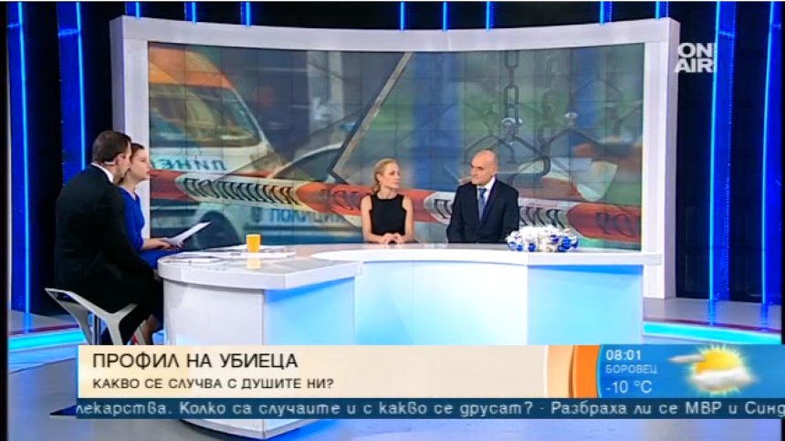 Адвокат: Може да се очаква най-тежкото наказание за убиеца от Момчилград