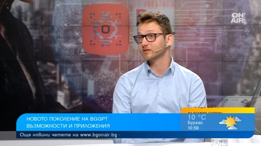 BgGPT Chat - AI разпознава глас, снимки и документи на български език