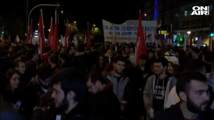 Хиляди на протест в Атина: Не може да живеем по този начин