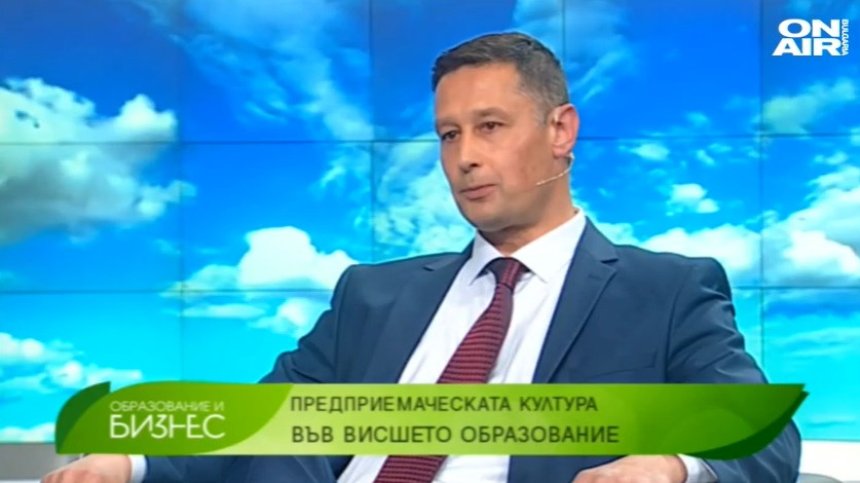 "Екоикономика" - специалност с бъдеще и култура за околната среда