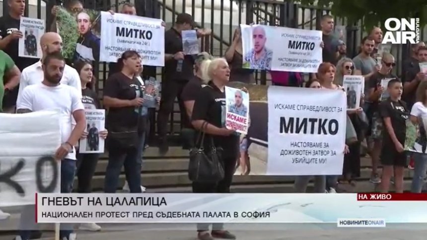 Централна емисия
