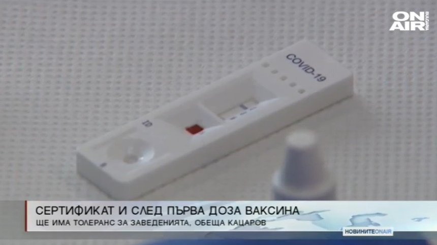 Късна емисия