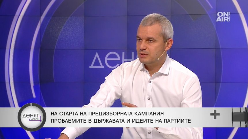 Костадинов: Целият политически спектър се е обединил срещу "Възраждане"