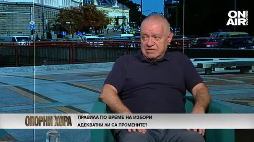 Изборен експерт: Възможен е кабинет&nbsp;около ГЕРБ &ndash; СДС с подкрепа от ДПС