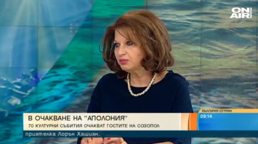 Фестивалът "Аполония" - богата палитра от личности и събития