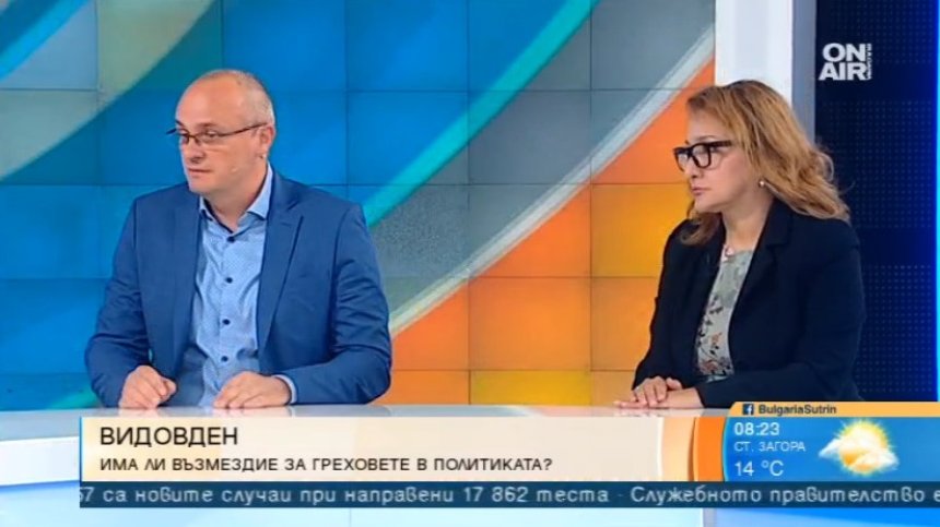 Видовден: Има ли възмездие за греховете в политиката?
