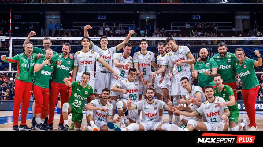 Финалът на Световното по волейбол &ndash; А1 и MAX Sport подаряват емоцията на всички българи