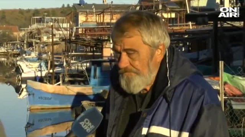 Изключително слаб сезон за рибарите. Ще има ли прясна риба на трапезата?