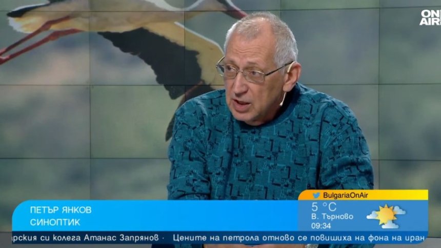 Синоптикът Петър Янков съобщи за рязко захлаждане и каза кога настъпва пролетта