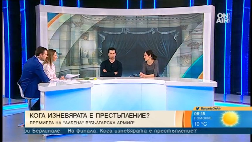 "Албена" на Йовков превзема сцената на театър "Българска армия"