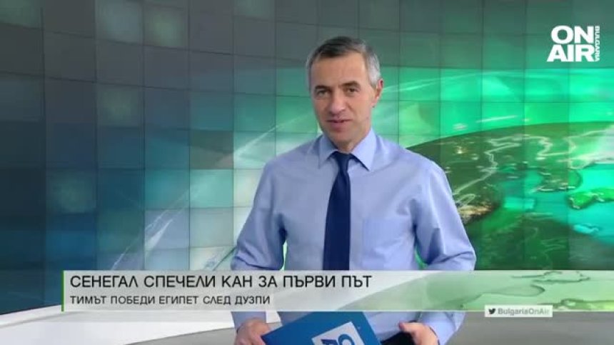 Централна емисия