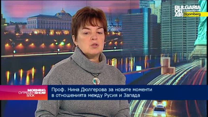 Нина Дюлгерова: Путин не слага окончателно край на &bdquo;Южен поток&ldquo;